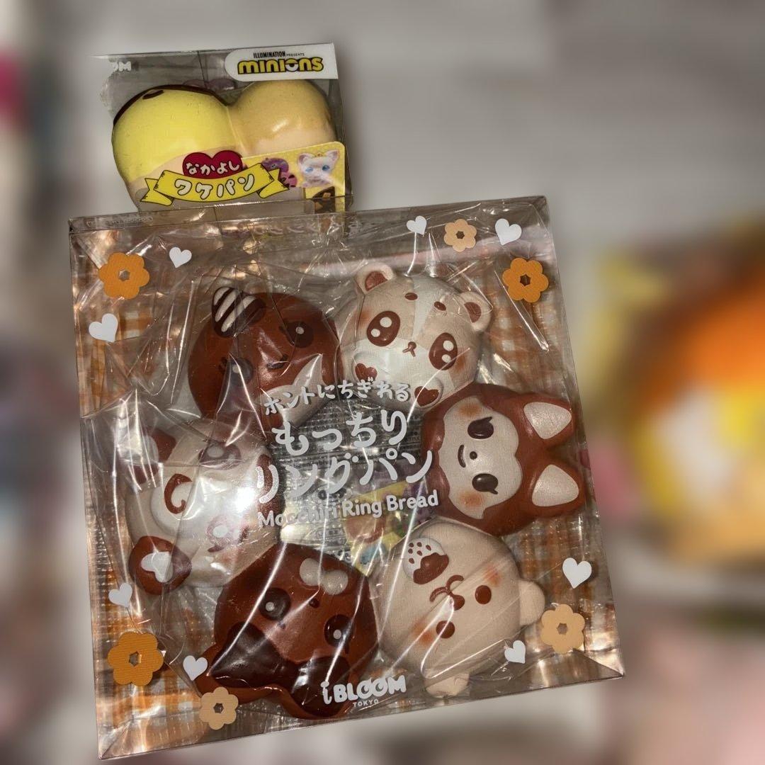 ブルーム スクイーズ まとめ売り 31点セット