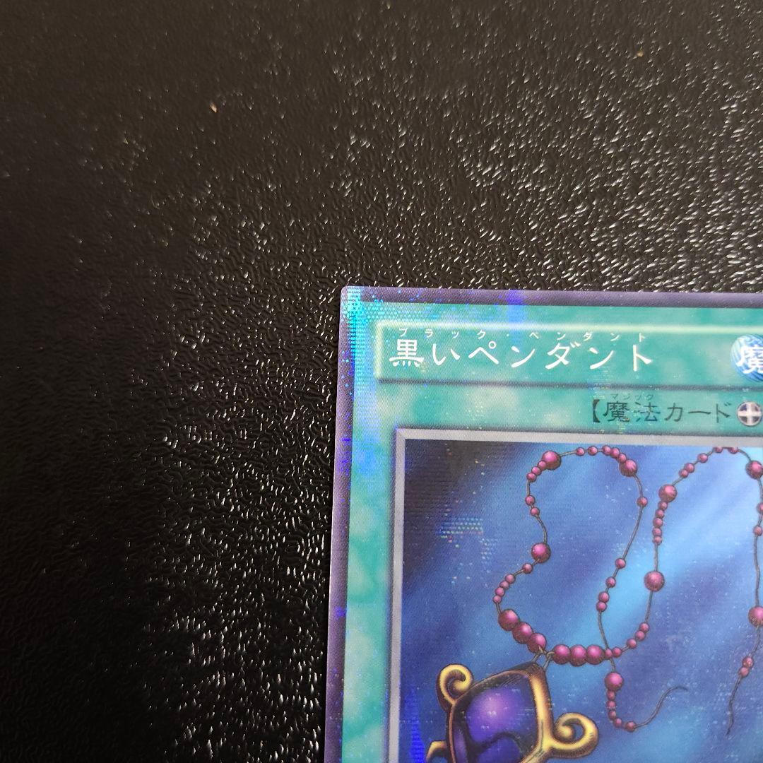 【希少】2002第1回大会優勝ノーマルパラレル マハーヴァイロ　　遊戯王　初期