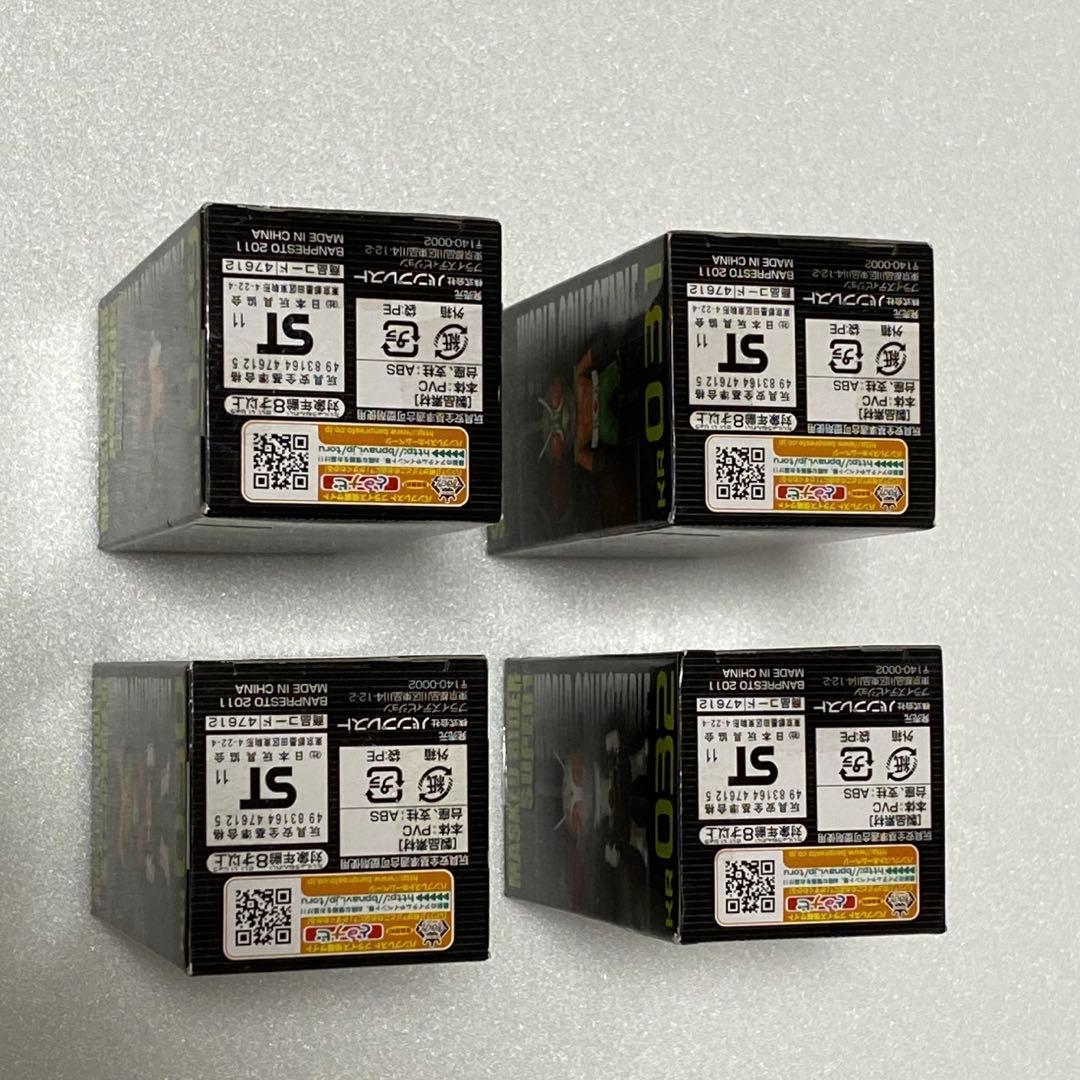 WCF 仮面ライダー ワールドコレクタブル フィギュア vol.4 ワーコレ