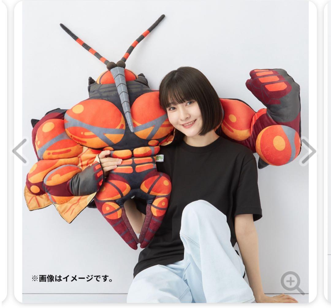 腕まくらぬいぐるみ BUG OUT! マッシブーン - メルカリ