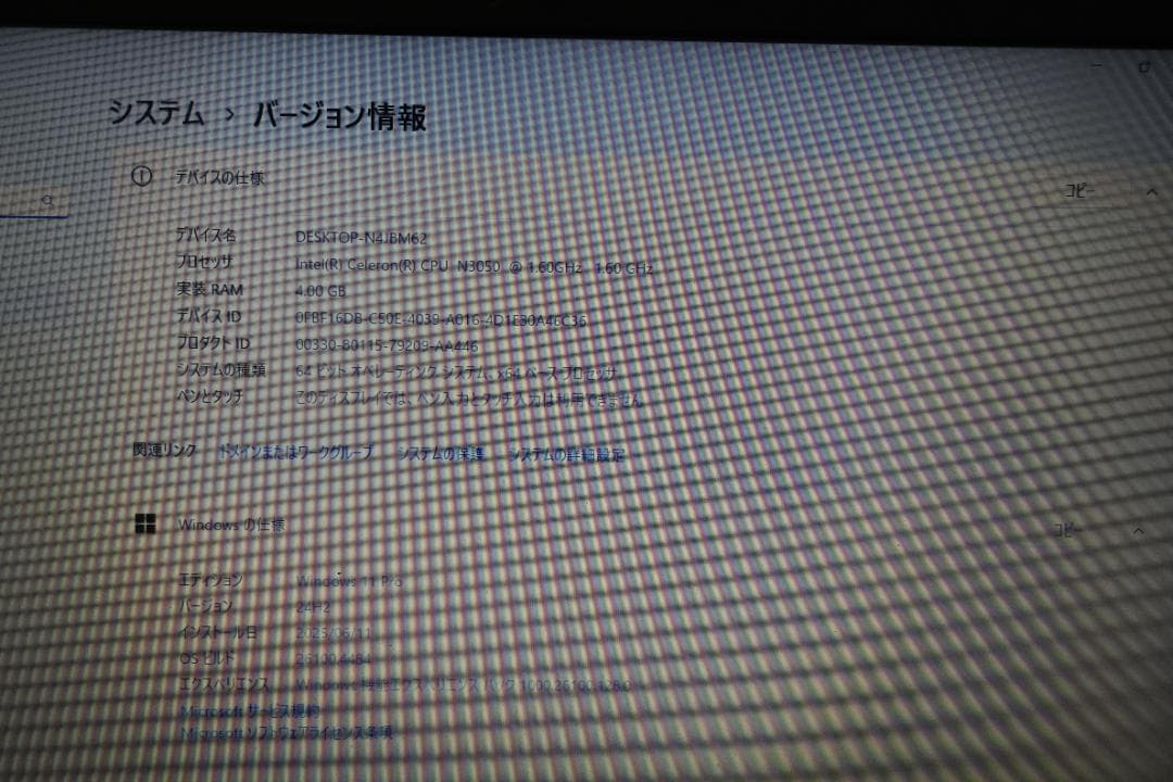 美品ASUS X540S Windows11Pro Office2021付
