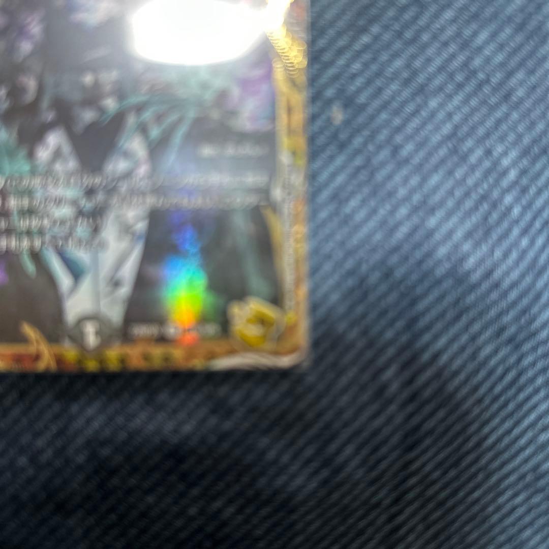 デュエマ ロストリソウル 金