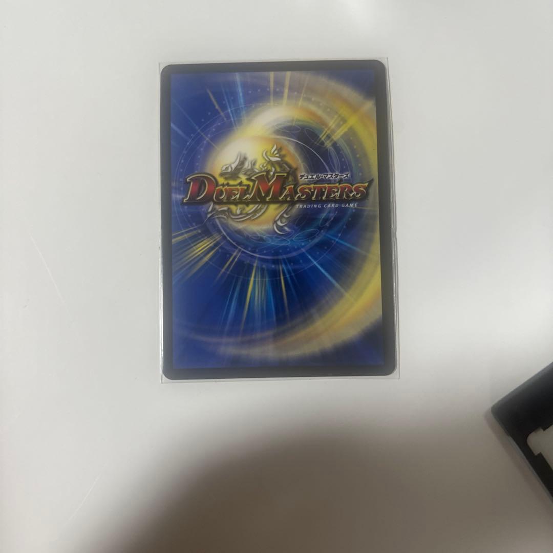 デュエマ ロストリソウル 金