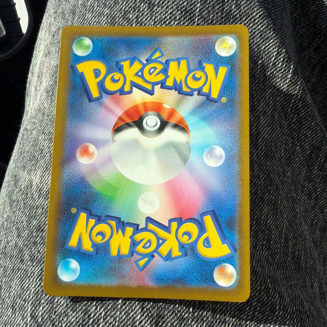 最安値スタート　メガゲンガーEX