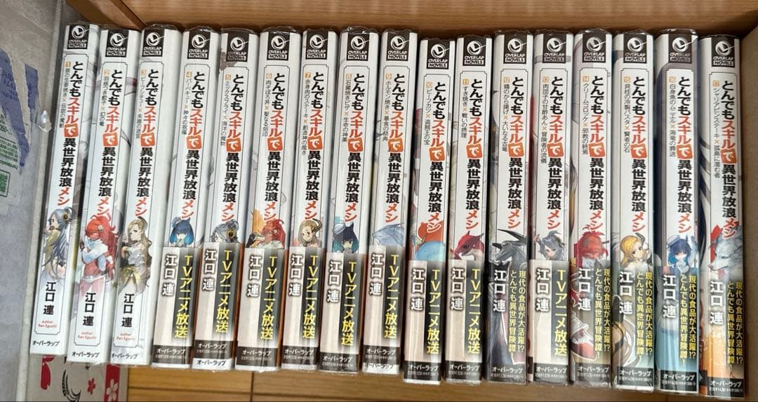 VALKYR-ワルキューレ- 歌詞集 解散ライブ配布