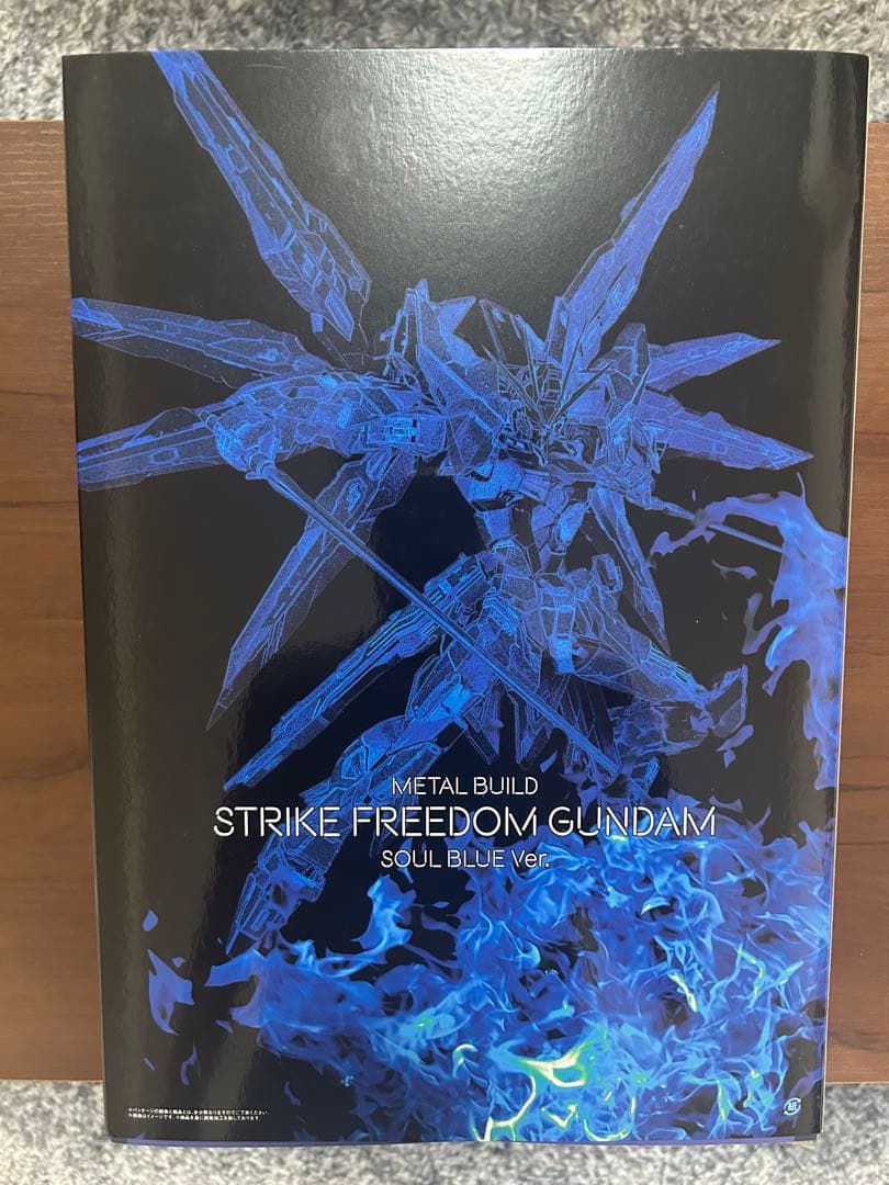 【未開封】メタルビルド ストライクフリーダムガンダム SOUL BLUE