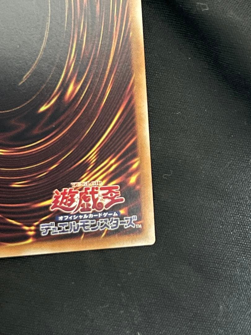 【五つ目】遊戯王　崔嵬の地霊使いアウスIGAS 20th シークレットレア　日版