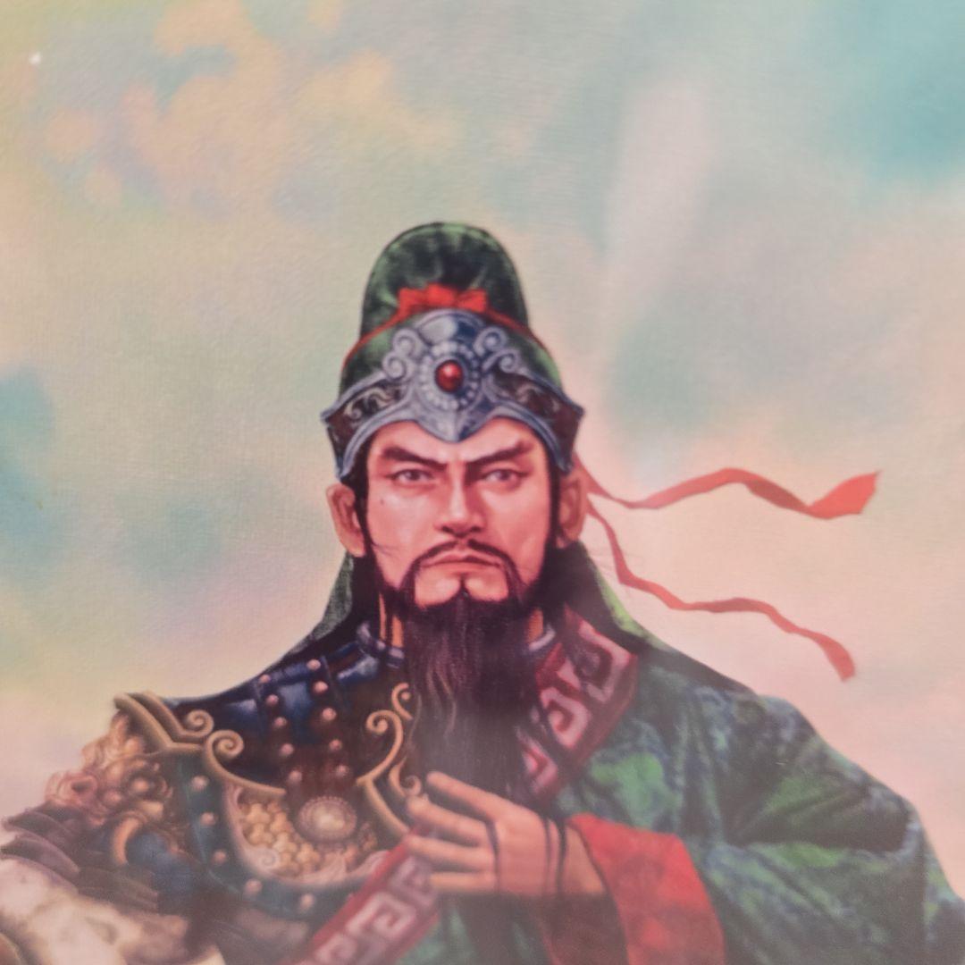 諏訪原寛幸 関羽雲長 額入りイラスト