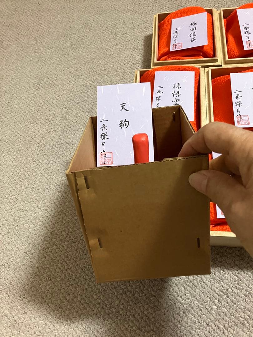 W*n様 能面 木製 一風変わった能面11点 二条探月