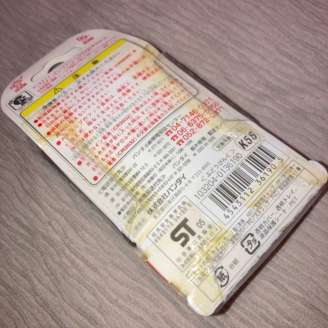 レア★未使用 ケータイかいツー! たまごっちプラス 赤いシリーズ うすいピンク