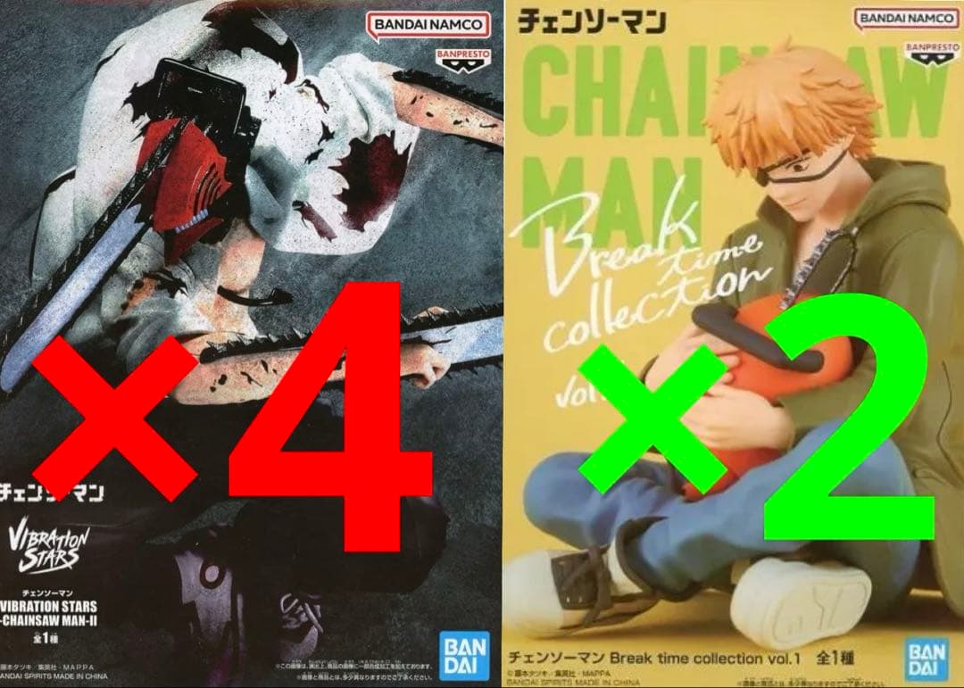 チェンソーマン フィギュア まとめ売り