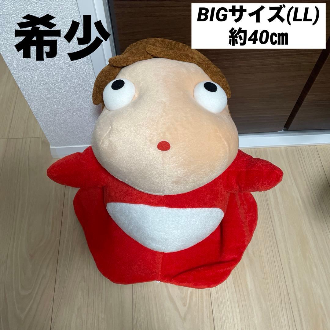 希少・激レア】崖の上のポニョ ポニョ ぽにょ ぬいぐるみ LL 特大 二馬力