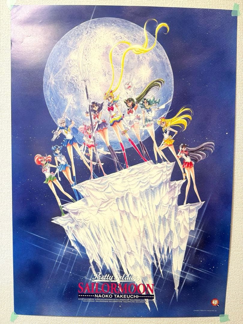 最安値♡セーラームーン 40th なかよし 武内直子 原画 周年 ポスター