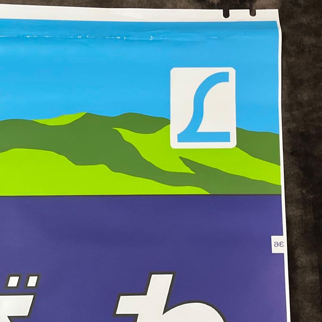 【ヘッドマーク】L特急「たざわ」⚫︎485系正面列車名表示幕