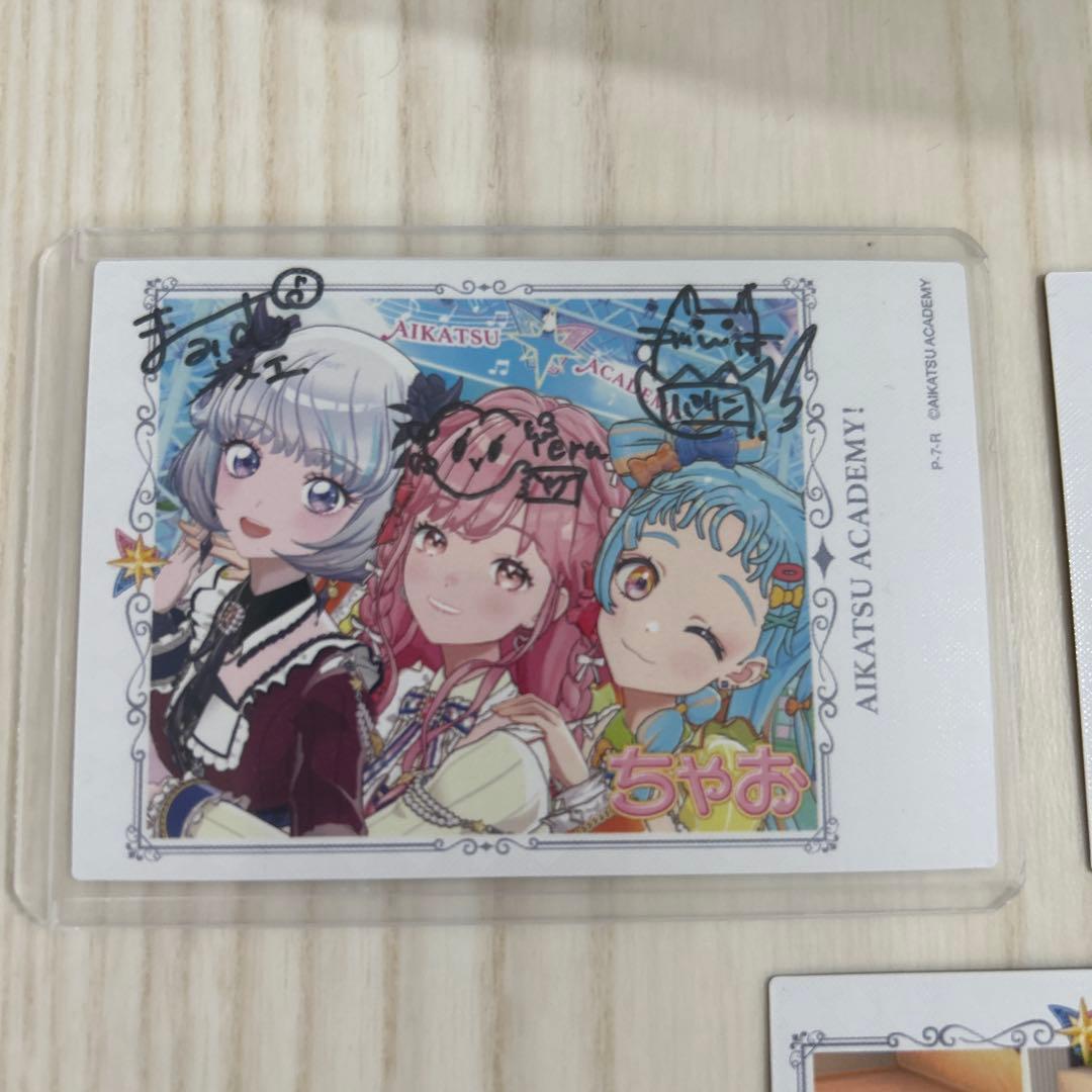 アイカツアカデミー　ぬいぐるみ&サインセット