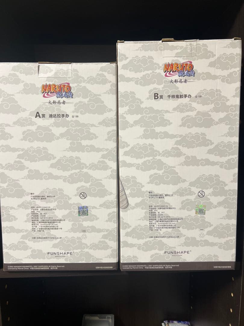 【新品未開封】一番くじNARUTO フィギュア 海外正規品