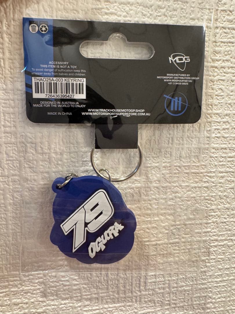 小椋藍 応援グッズ！ ステッカーセット & キーホルダー、キータグ