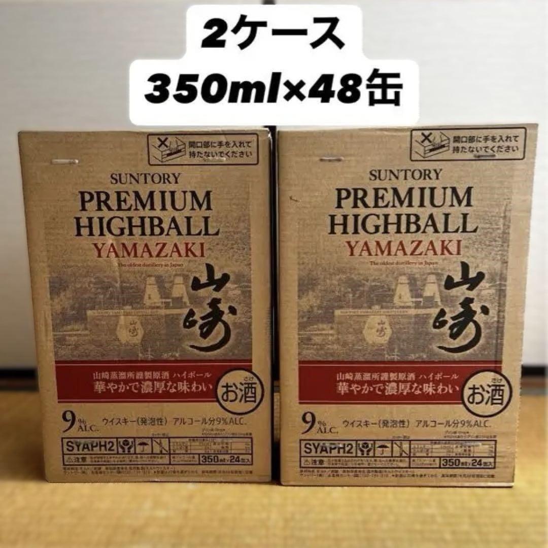 サントリー プレミアムハイボール 山崎 350ml×48缶
