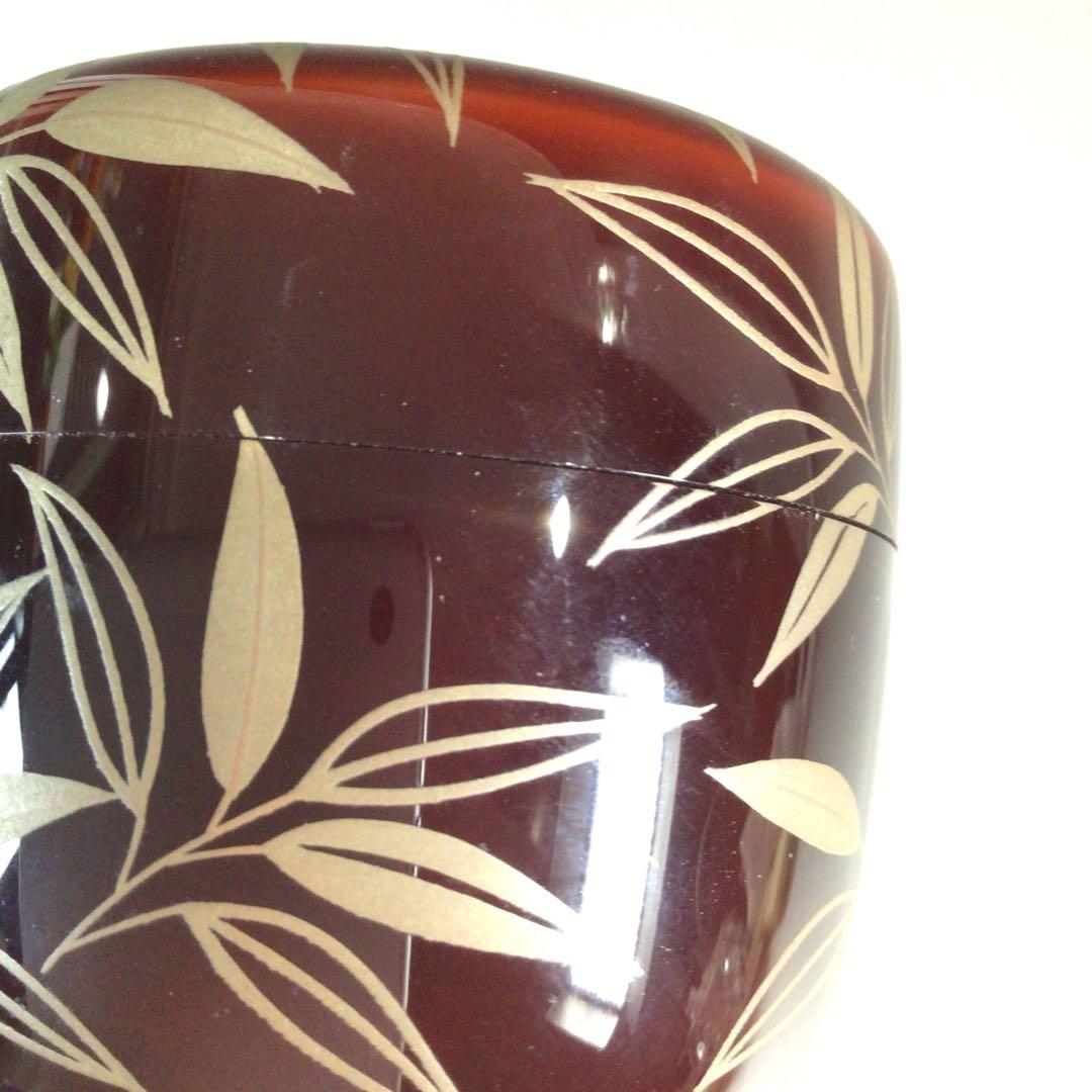 P629 棗 『吉田一峰作』『溜塗』『惺斉好』『笹蒔絵』『中棗』 共