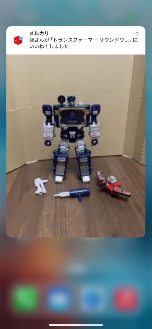 雉*白様 トランスフォーマー サウンドウェーブ ネメシスブリッジ