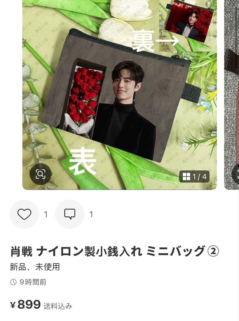 （10月VIP 15%off中） HIROMIです❣️1003