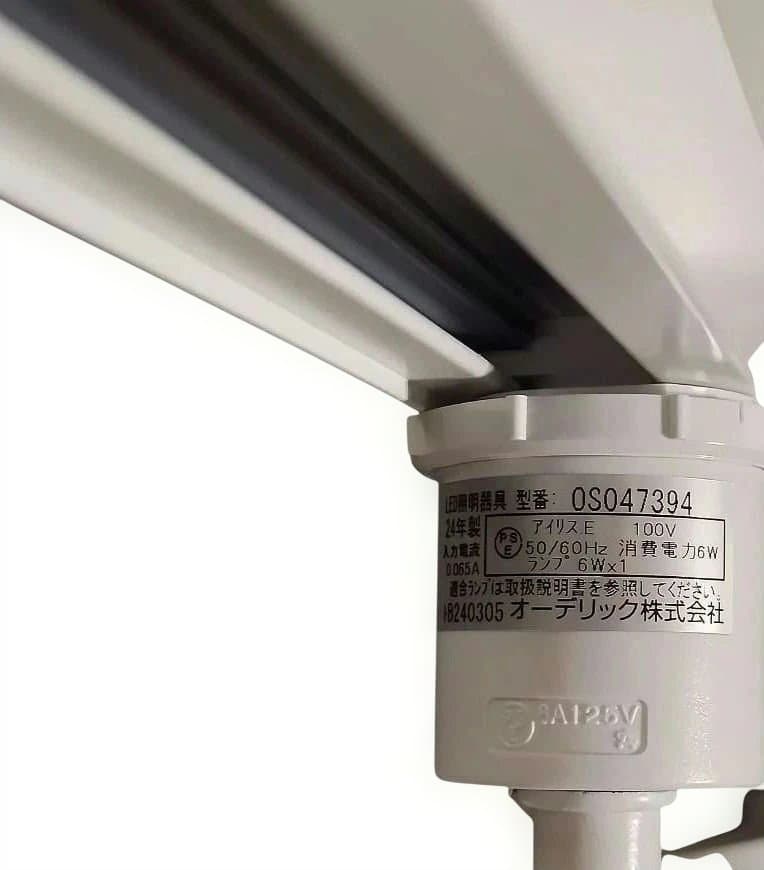 オーデリック ライティングダクトレール& LEDスポットライト 4個セット