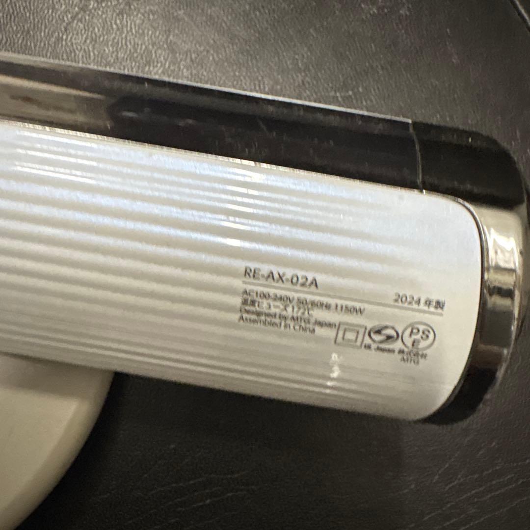 RE-AX-02A ヘアドライヤー　ReFa ジャンク品