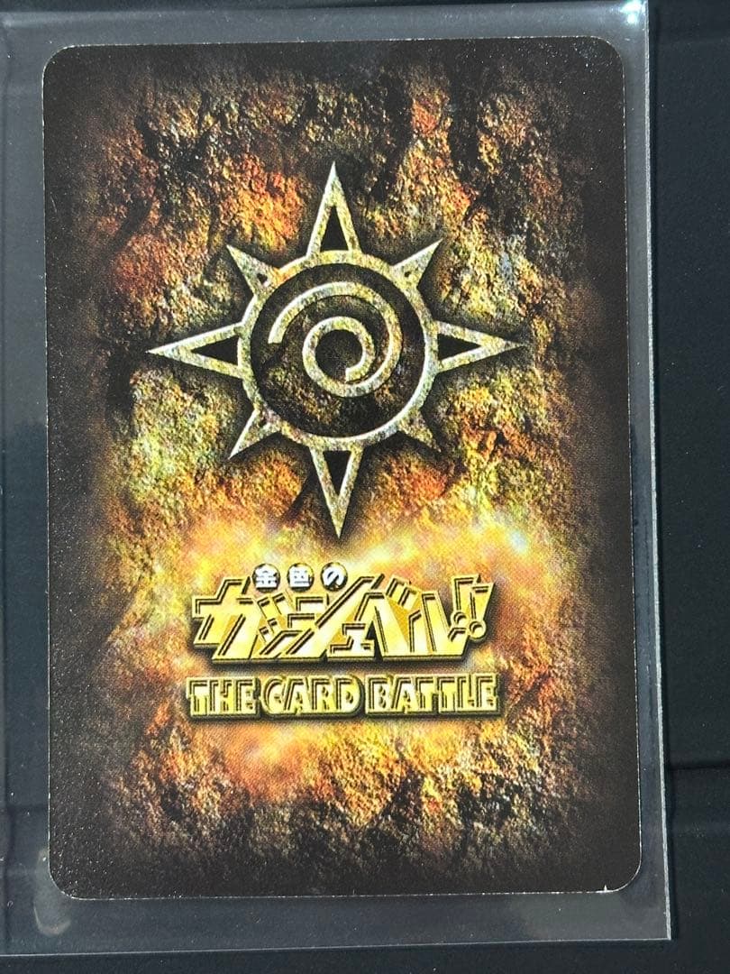 金色のガッシュベル THE CARD BATTLE カードゲーム まとめ売り