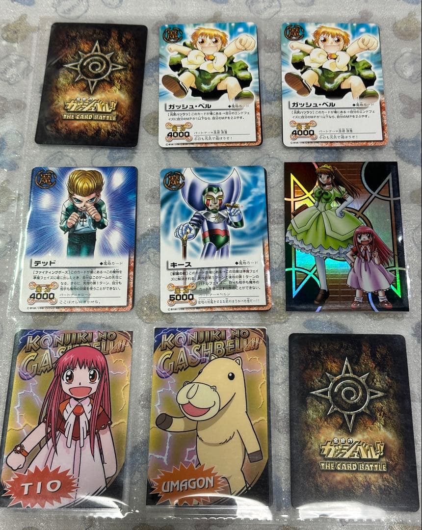 金色のガッシュベル THE CARD BATTLE カードゲーム まとめ売り