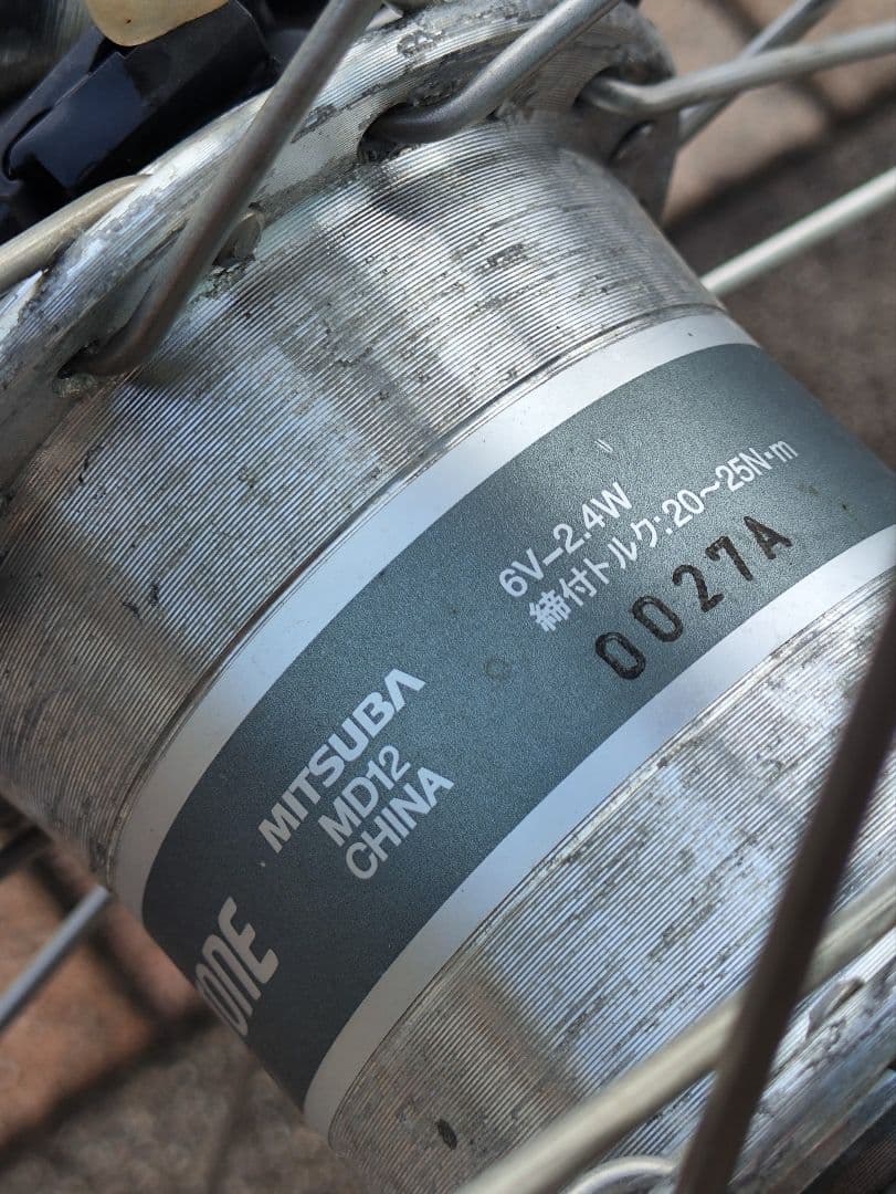 【a】山口県内引渡し限定ブリジストン アルベルトAB75S1通学用