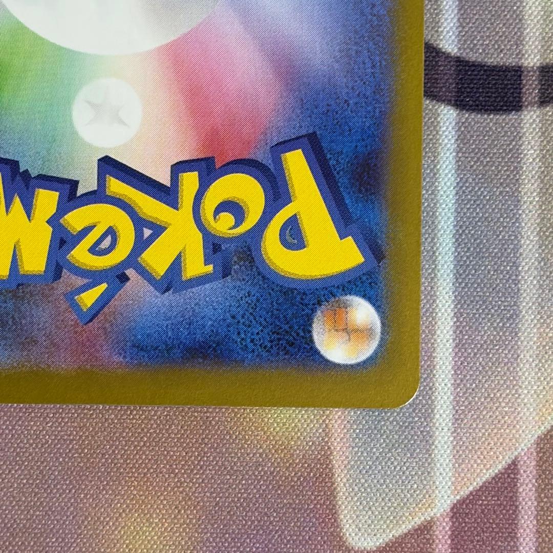 No.1804 ムニキスゼロ ニャースex sar