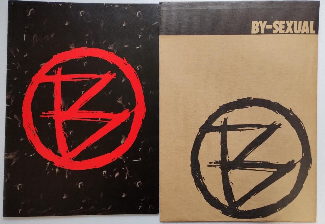 BY-SEXUAL カレンダー パンフレット セット バイセク