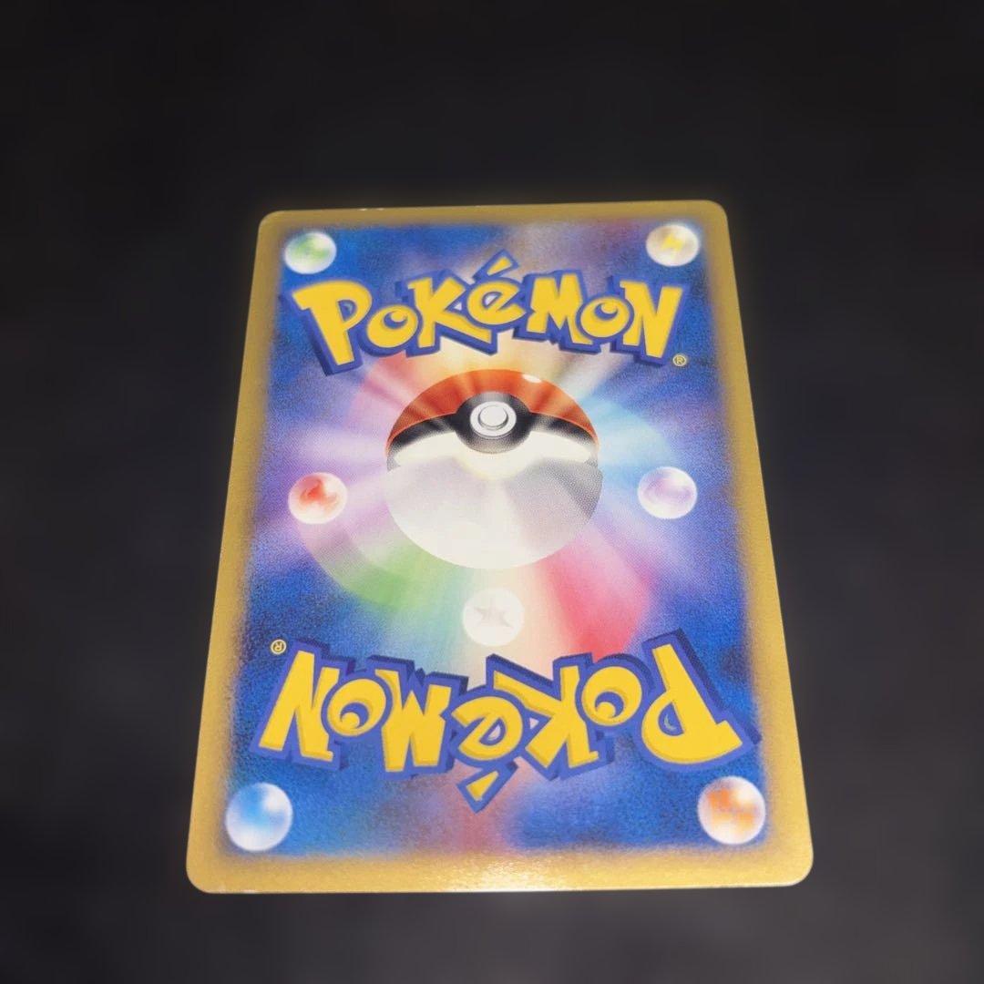 3116 ポケカ プロモ 超克の時空へ 青山剛昌 ギザみみピチューM