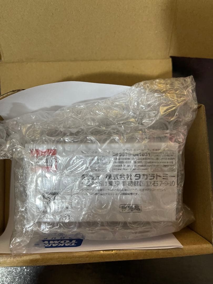 当選品　トミカ トヨタ ランドクルーザー 250