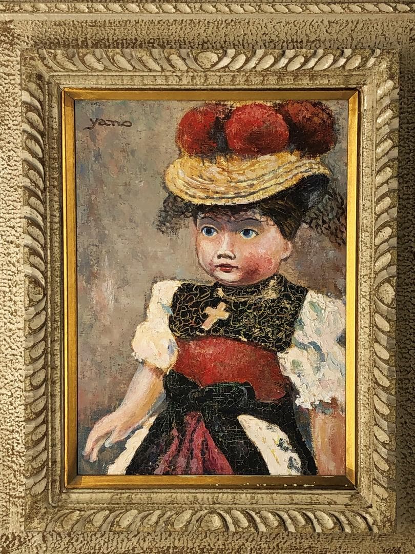 【 矢野謙介『ドイツ人形』】　昭和48年（1973）　キャンバス油彩　額装