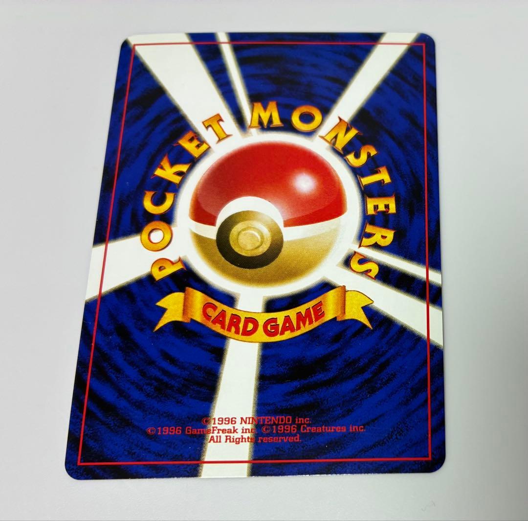 【旧裏・超希少・美品】鋼　コイル　ロックオン　でんじほう　はがね　遺跡　全面ホロ