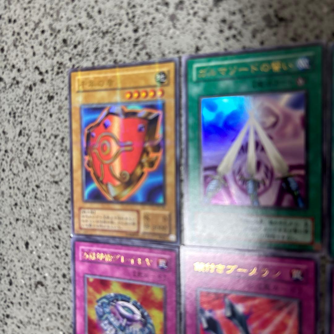遊戯王 ウルトラレア まとめ売り - メルカリ