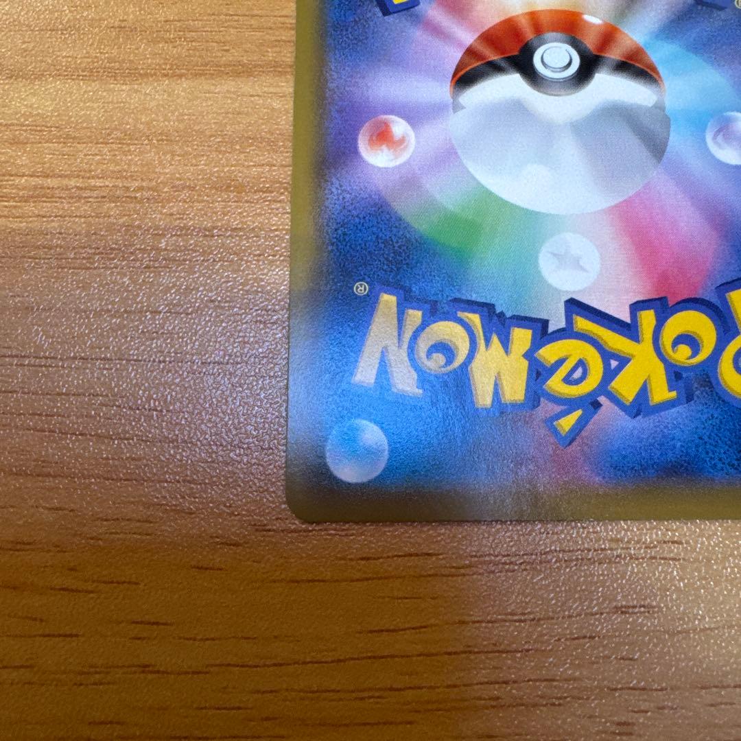 x*v様 エーフィV SR S6a イーブイヒーローズ 081/069