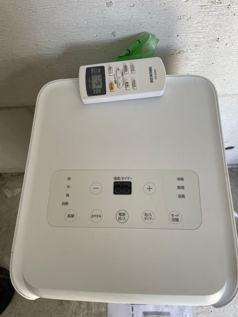 アイリスオーヤマ ポータブルクーラー IPA-2203G　2022年製