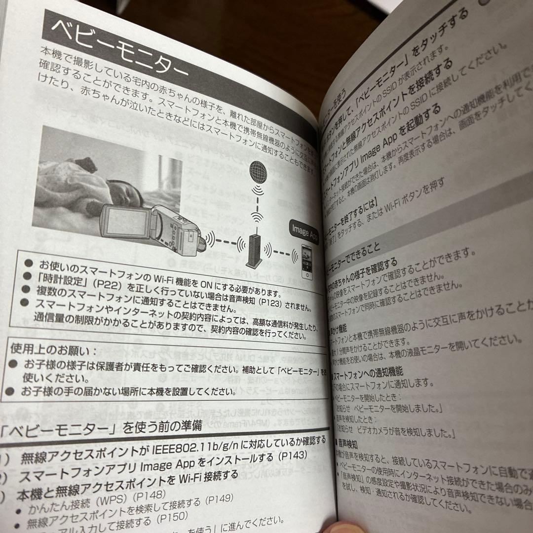 パナソニック HC-V550M デジタルハイビジョンビデオカメラ B6-A