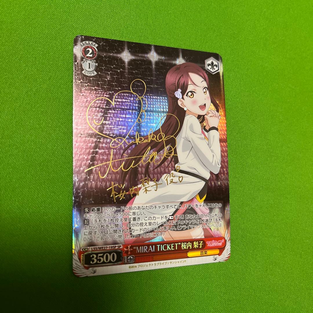 MIRAI TICKET 桜内梨子 SP サイン - メルカリ