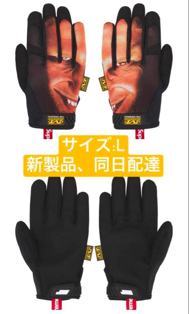 Supreme Aphex Twin Mechanix Work Gloves