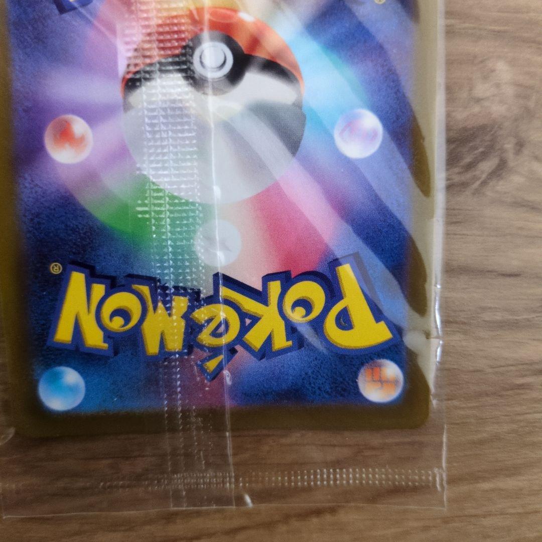 未開封　ピカチュウ：プレシャス コレクターボックス ソード&シールド PROMO