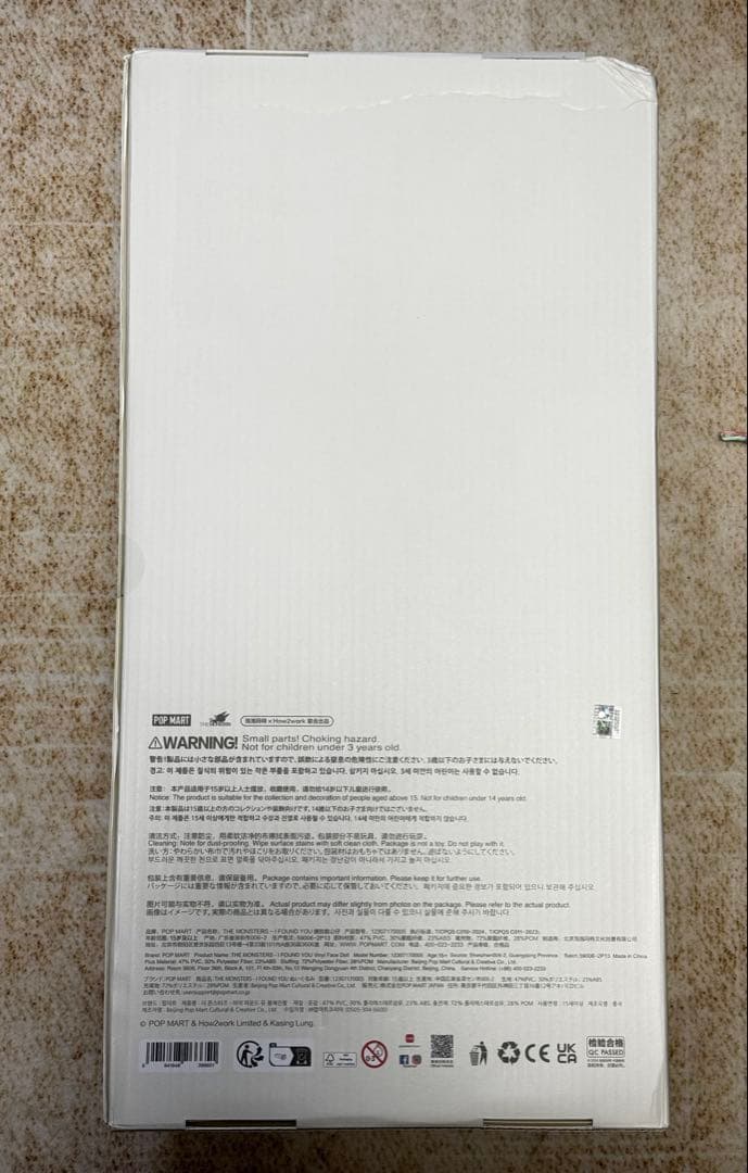 一時値下げZIMOMO THE MONSTERS I FOUND YOU