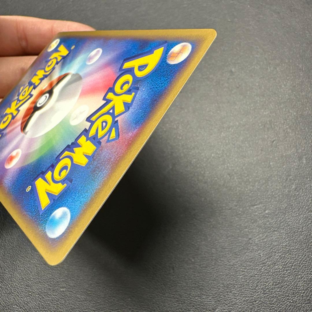 ポケパークのアチャモ 002/009