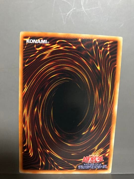 遊戯王 メタル・デビルゾア　シークレットレア　初期