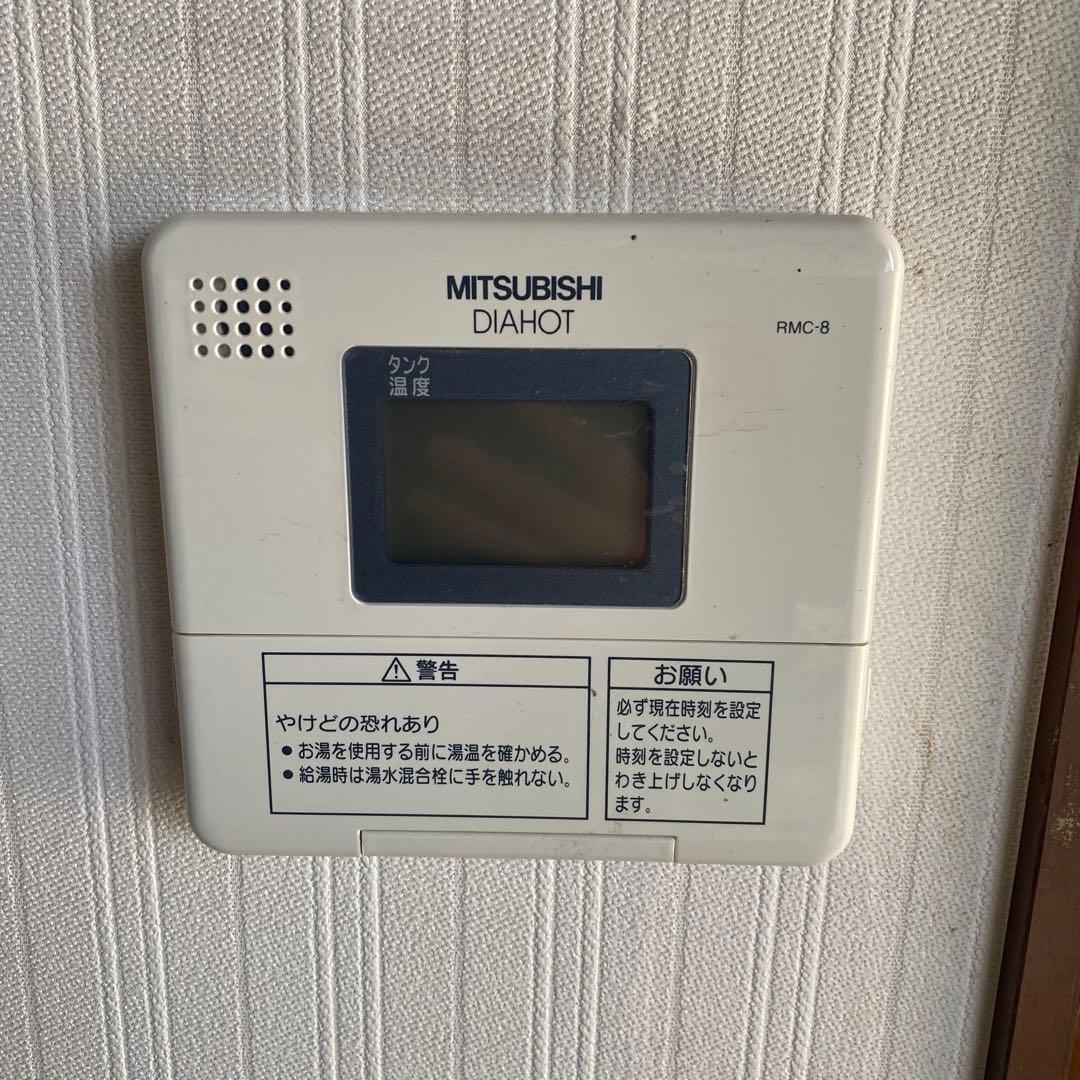 引き取り限定※ 電気温水器 三菱 srg-376c リモコン説明書 山口県北部