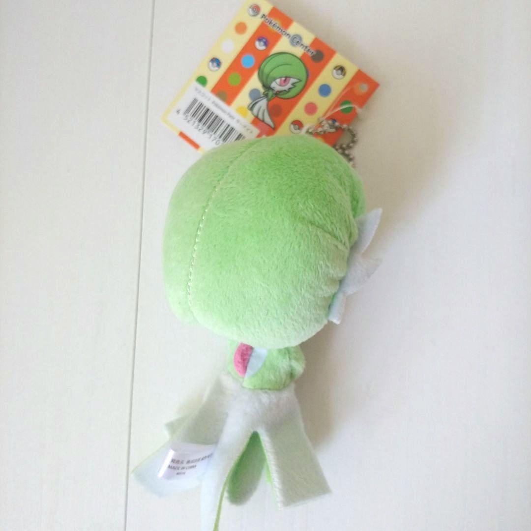 ポケモンセンター　サーナイト　ぬいぐるみ　pokemon petit