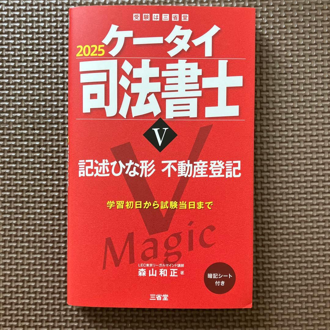 ☆Ⓜ︎☆様 リクエスト 2点 まとめ商品 - メルカリ