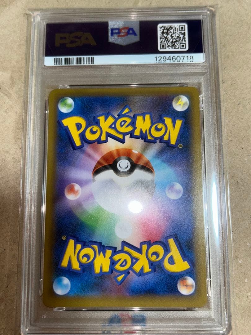 MレックウザEX psa10 25th ANNIVERSARY